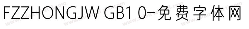 FZZHONGJW GB1 0字体转换
